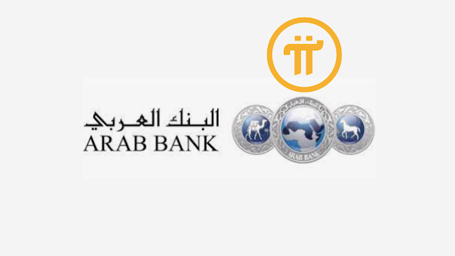 阿拉伯银行.webp